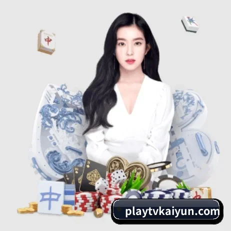 开云 APP 界面